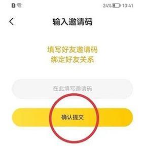 如何获取邀请码？常见获取邀请码的方法有哪些？