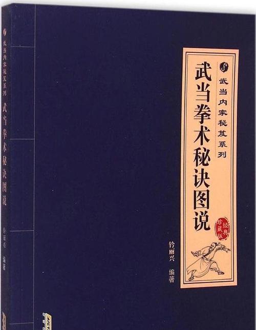 秘籍大全及使用方法一览？如何快速掌握各种秘籍的使用技巧？