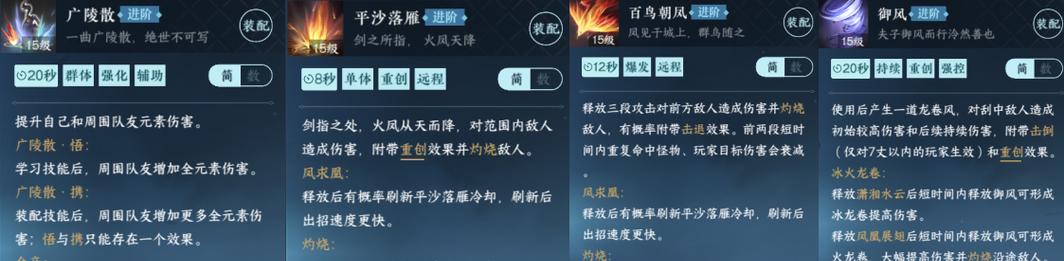 PVE技能详解是什么？如何在游戏战斗中有效运用？