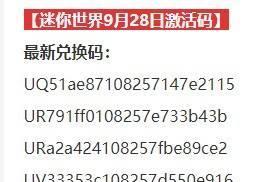 分享礼包兑换码地址怎么找？兑换码地址常见问题解答？