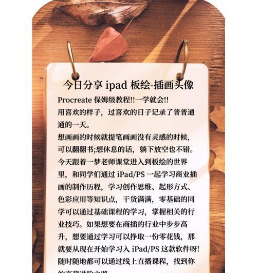 使用步骤分享？如何正确执行每一步骤以确保最佳效果？