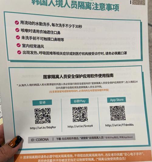 使用步骤分享？如何正确执行每一步骤以确保最佳效果？