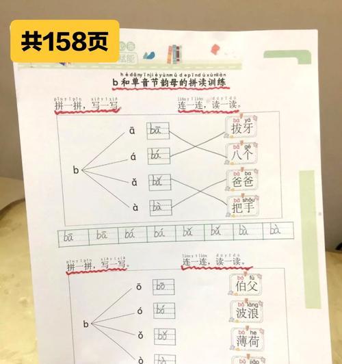 通关秘籍分享？如何快速掌握游戏通关技巧？