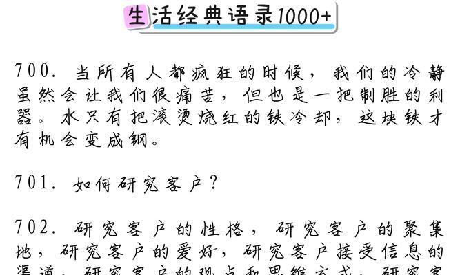 通关秘籍分享？如何快速掌握游戏通关技巧？