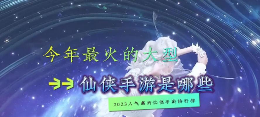 2023年值得体验的手游有哪些？盘点热门手游特点及常见问题解答