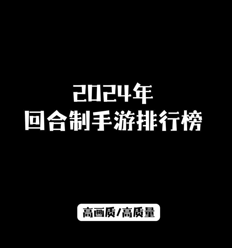 2023年值得体验的手游有哪些？盘点热门手游特点及常见问题解答