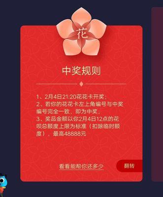 支付宝万能福卡怎么用？使用过程中常见问题有哪些？