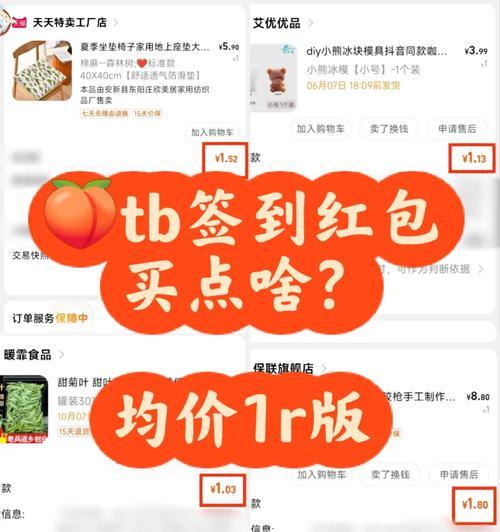 如何提升挖宝成功率？分享实用的挖宝经验与技巧？