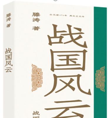 商鞅变法详细介绍？其历史影响和现代意义是什么？