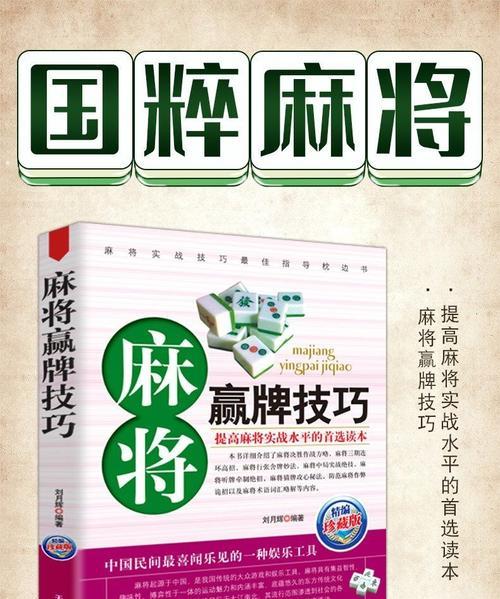 常用秘籍大全有哪些？如何有效利用这些秘籍解决常见问题？