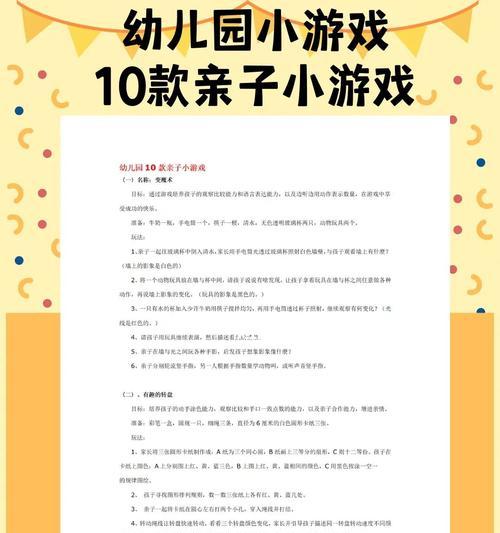 10款益智游戏分享？哪些游戏能锻炼大脑思维能力？