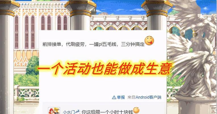 黄金哥布林活动怎么参与？攻略要点有哪些？