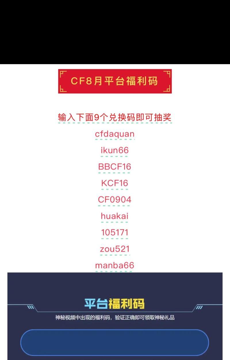 CF11月活动大全有哪些？如何参与这些活动？