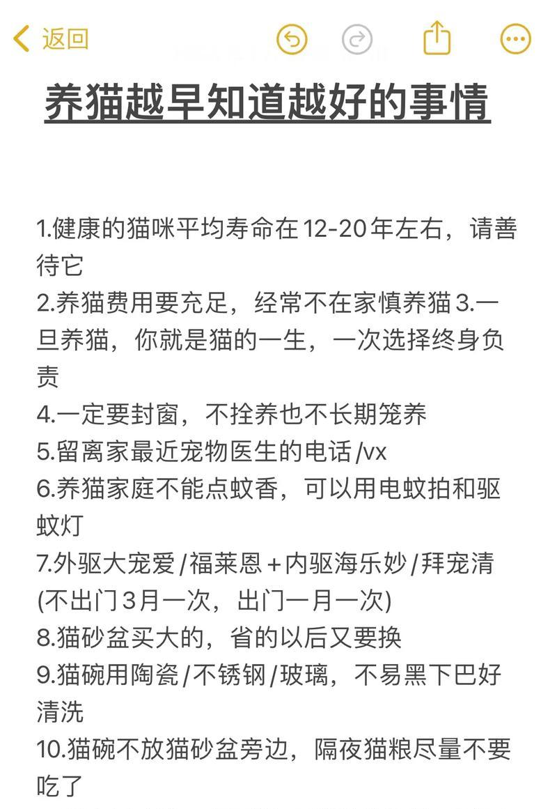 宠物进阶指南？如何训练宠物成为更聪明的伙伴？