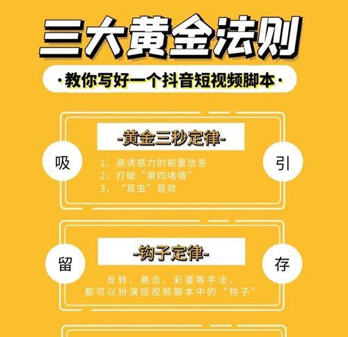 快速升级技巧分享？如何有效提升游戏角色等级？