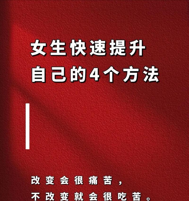 快速升级技巧分享？如何有效提升游戏角色等级？