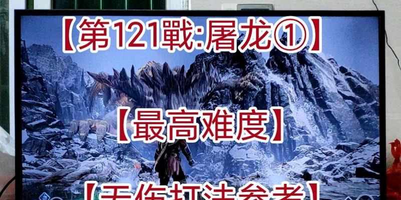 普通难度稳定打法参考是什么？如何有效参考普通难度的稳定打法？