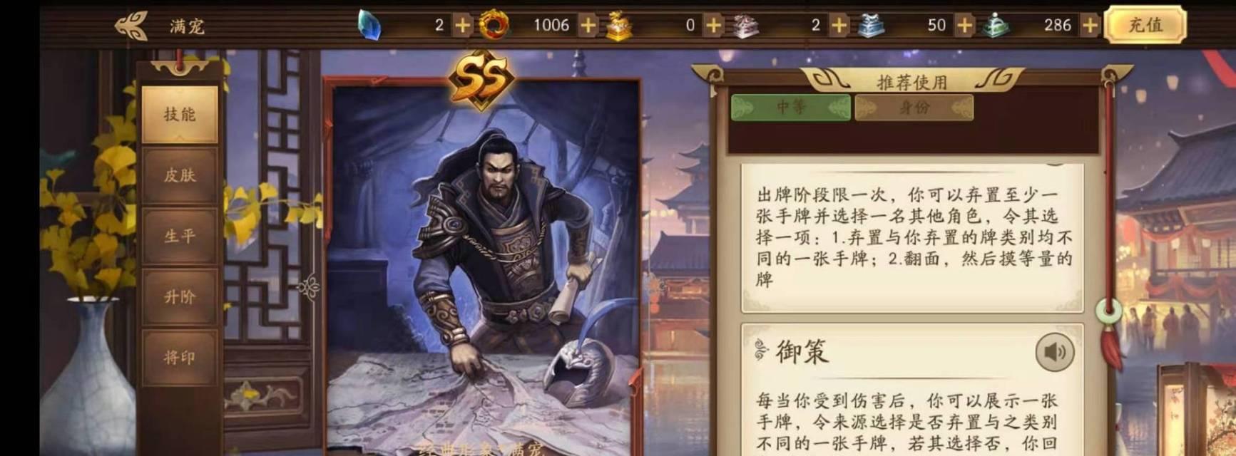 武将属性TOP10有哪些？如何根据属性选择最强武将？