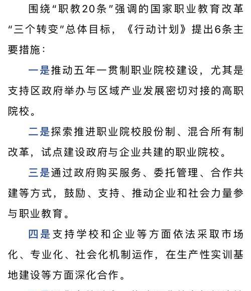 -关键词：【三大职业全面解读】
-新标题：三大职业全面解读？如何选择最适合你的职业路径？