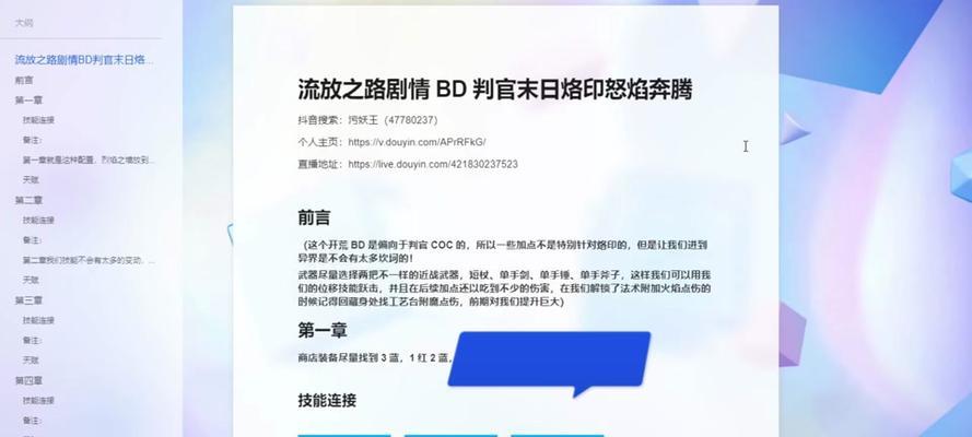 流放之路有哪些职业？各职业特点是什么？