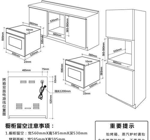 柜体安装插座预留电源的方法是什么？