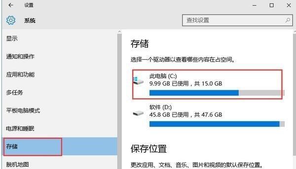 Win10系统添加邮箱失败怎么办？解决步骤与常见问题！