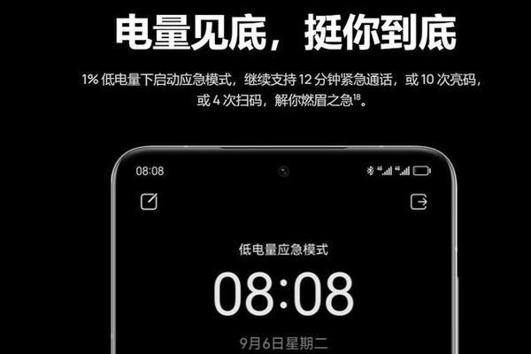 华为mate9如何设置闪光灯快捷关闭？操作步骤是什么？