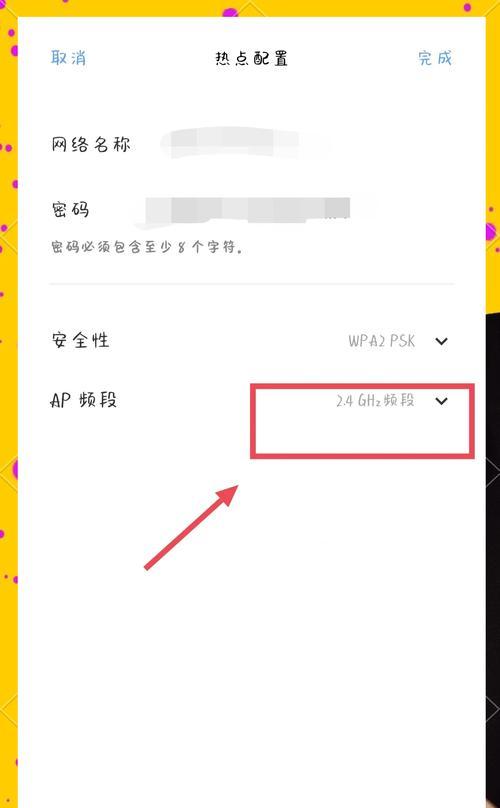 笔记本休眠时热点如何保持开启？有无简单方法？