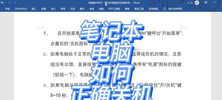 笔记本休眠时热点如何保持开启？有无简单方法？