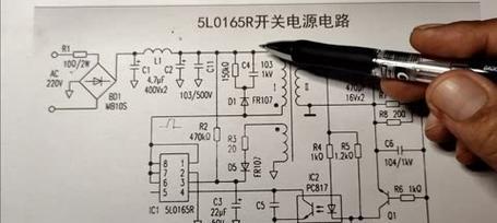 电动车充电器电路正负极图解？哪里能找到？