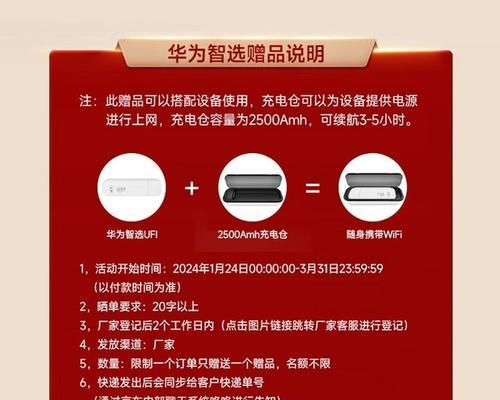 连移动随身wifi时是否消耗流量？流量使用情况如何？