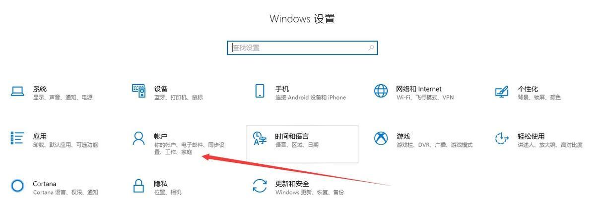 win10系统添加邮箱失败怎么办？解决步骤是什么？