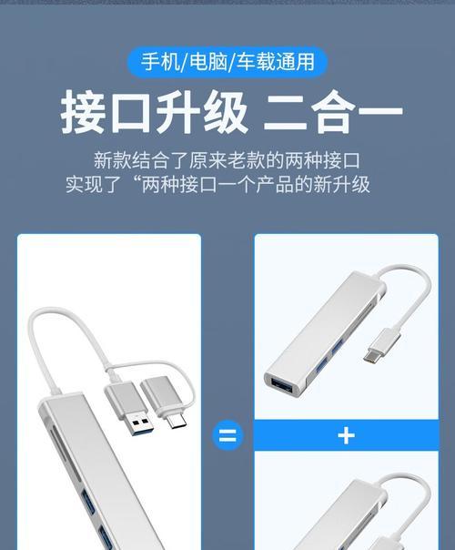 扩展器usb是什么接口？扩展器的使用方法是什么？