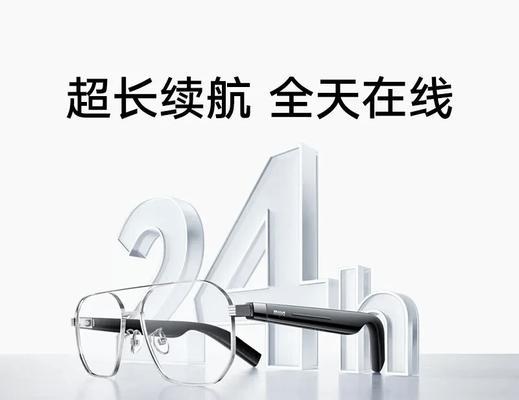 2025小米智能眼镜最新消息新闻？小米智能眼镜的功能有哪些？