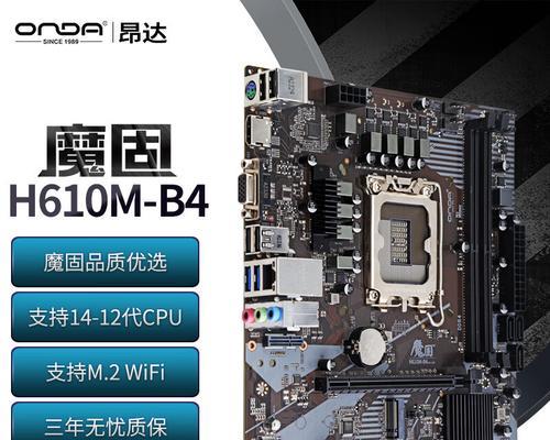 技嘉h61ms2p主板兼容哪些代的内存？