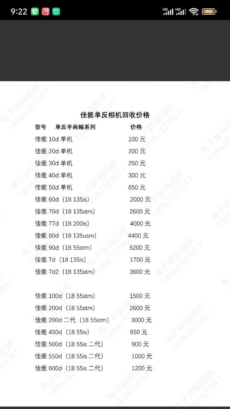 辽宁哪里可以回收数码相机？