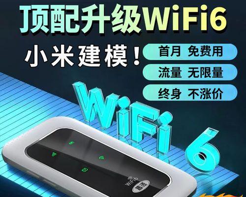 随身wifi不打开移动流量使用是否可行？