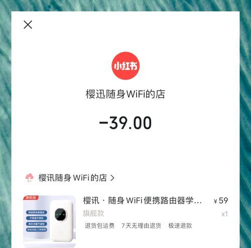 随身wifi不打开移动流量使用是否可行？