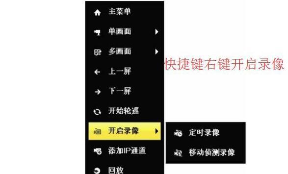 监控录像机无反应怎么办？鼠标键盘无法操作？