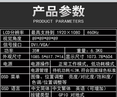 一体机电脑屏亮度调节困难怎么办？有效方法是什么？