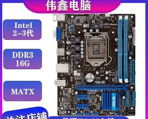 什么是h61ms1寮痂cpu？这个cpu有什么特点？