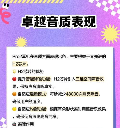 如何使两个耳机分开配对手机功能？操作步骤是什么？