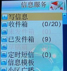 联想一体机下方指示灯闪烁是什么意思？如何解决？