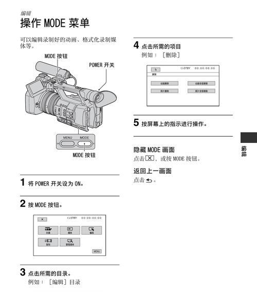 和谐号连接无线鼠标的方法是什么？使用时应注意什么？