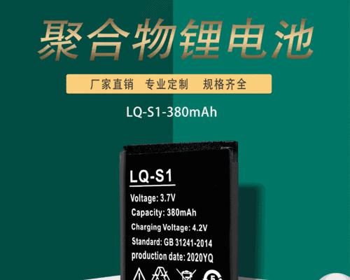 香港智能手表锂电池质量如何？如何选择合适的电池？