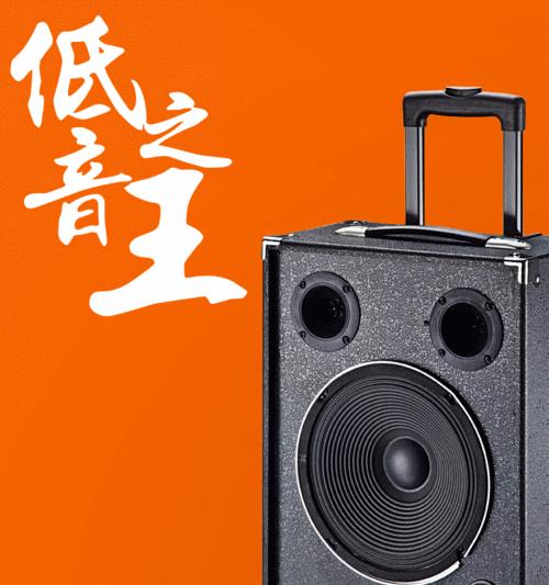 纽曼音箱开机声音大是什么原因？如何解决？