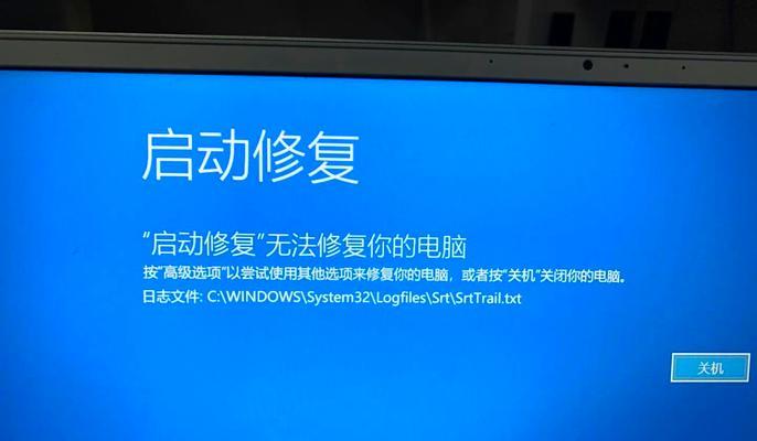 笔记本电脑频繁刷屏是什么原因？如何解决屏幕闪烁问题？