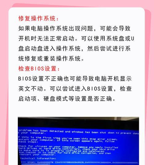 笔记本屏幕突然全红是硬件故障吗？如何排查问题？