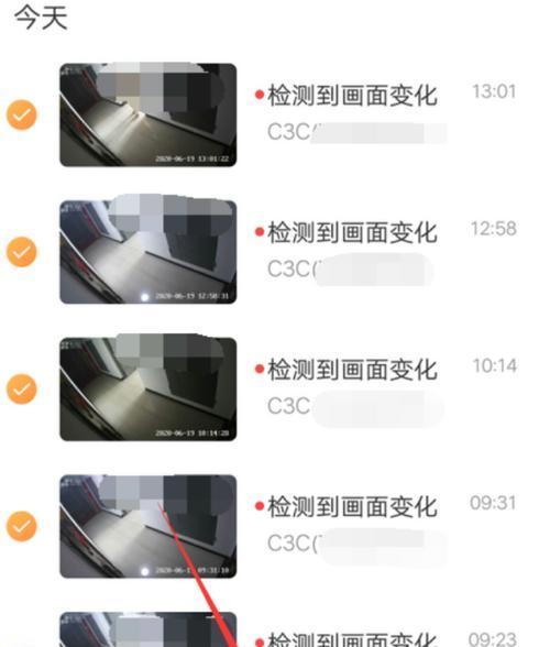 萤石云摄像头如何删除云端记录？苹果手机操作方法是什么？