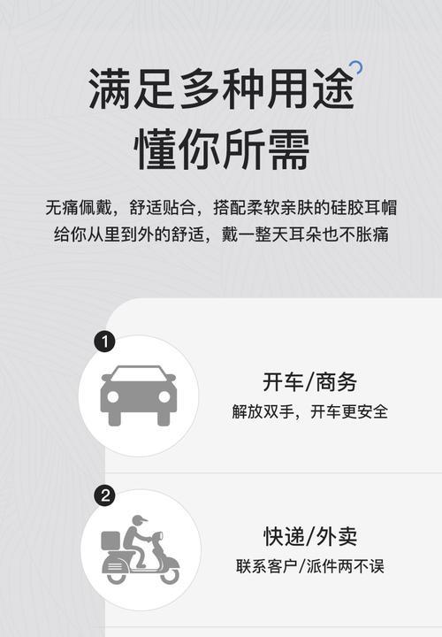 蓝牙耳机听歌比听书耗电快的原因是什么？如何节省电量？